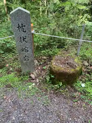 玉置神社(奈良県)