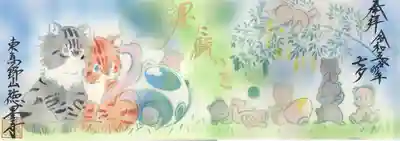 徳星寺(埼玉県)