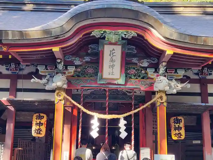 花尾神社の本殿