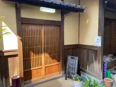 本光寺(京都府)