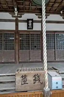 悉地院(滋賀県)