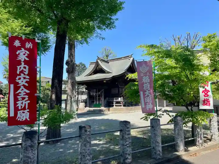 稲荷社の{uncategorized: "未分類", other: "その他", undefined: "問題あり", building: "その他建物", grave: "お墓", sacred_gate: "鳥居", guardian: "狛犬", statue: "像", buddha: "仏像", history: "歴史", nature: "自然", garden: "庭園", animal: "動物", pagoda: "塔", temizu: "手水舎", mountain_gate: "山門・神門", sanctuary: "本殿・本堂", subordinate: "末社・摂社", art: "芸術", scenery: "景色", jizo: "地蔵", ema: "絵馬", goshuin: "御朱印", omikuji: "おみくじ", items: "授与品その他", amulet: "お守り", goshuincho: "御朱印帳", eats: "食事", festival: "お祭り", votive_dance: "神楽", shichigosan: "七五三参", wedding: "結婚式", experience: "体験その他", initially: "初詣", around: "周辺", anti_infection: "感染症対策"}
