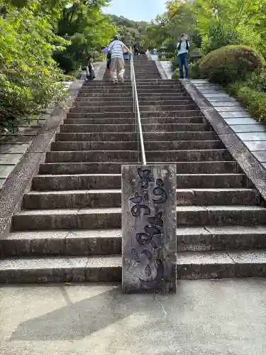 三室戸寺(京都府)