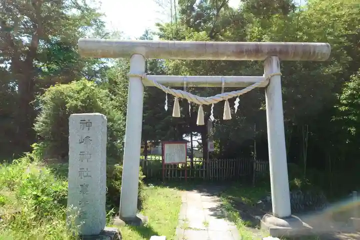 神峰神社(茨城県)