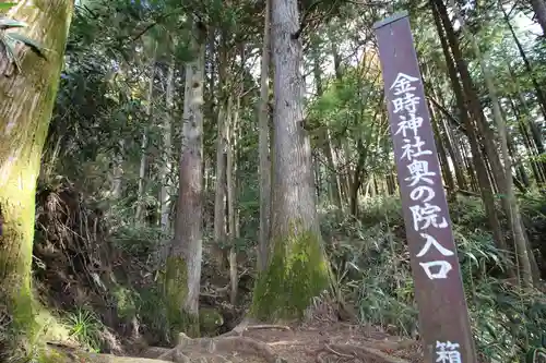 公時神社のその他建物