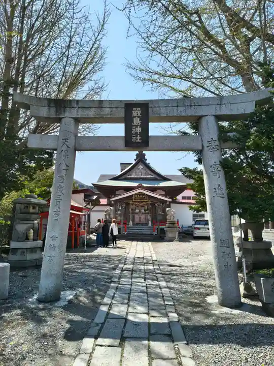 函館厳島神社(北海道)