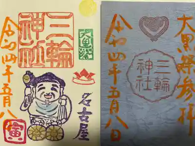 左：『大黒祭』当日限定バージョン 
右：『大黒祭』講員限定バージョン