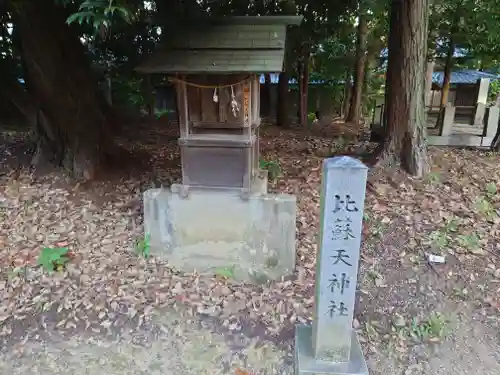 大岡白山神社(愛知県)