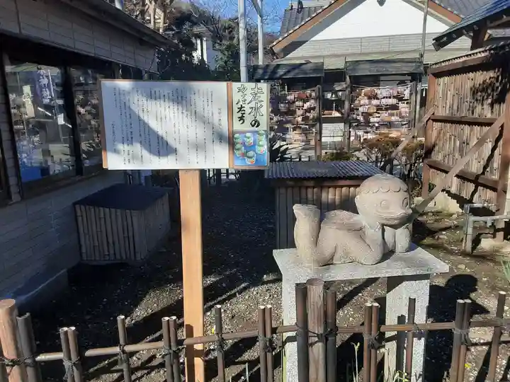 走水神社(神奈川県)