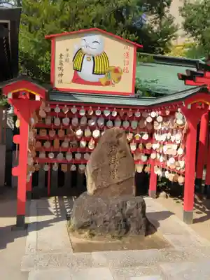 素盞嗚神社(兵庫県)