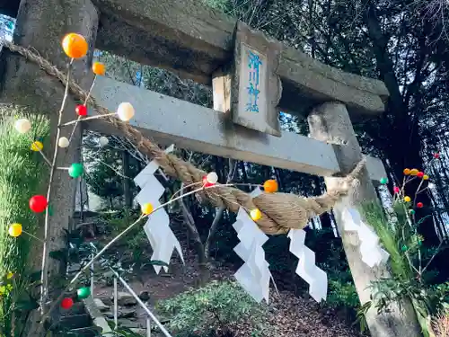 滑川神社 - 仕事と子どもの守り神の鳥居