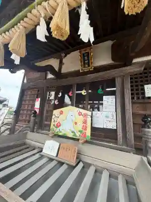 小泉神社(群馬県)