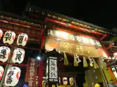 鷲神社の山門