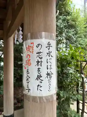 芝大神宮(東京都)