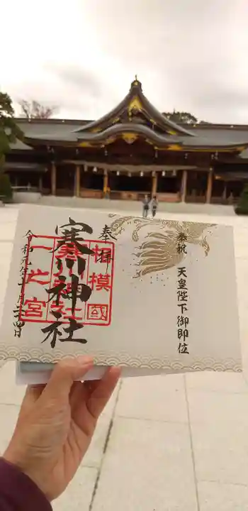 寒川神社のその他建物