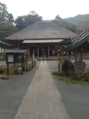 宝城坊(神奈川県)