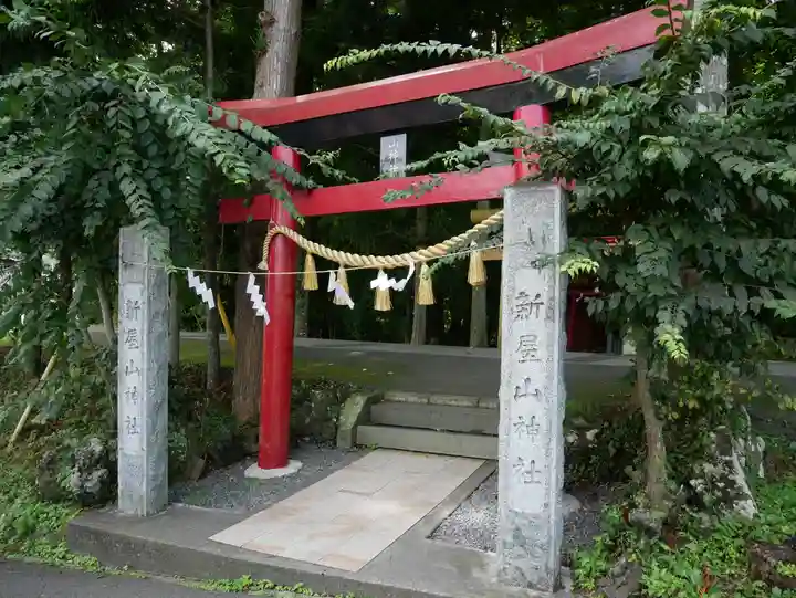 新屋山神社の鳥居
