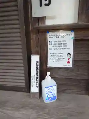 五霊神社(神奈川県)