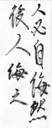 西方山極楽寺(岐阜県)