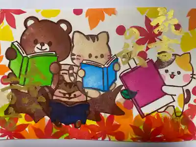 御井神社(岐阜県)