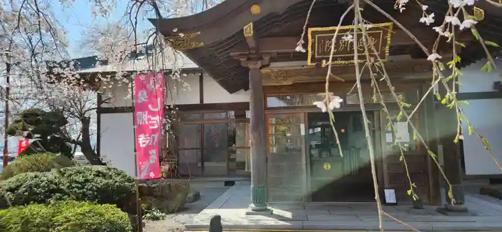 身照寺(岩手県)