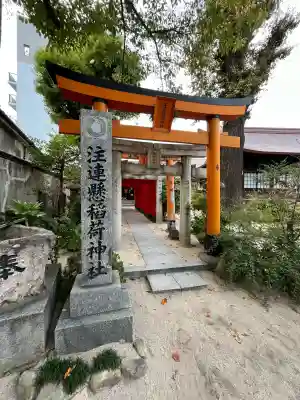 櫛田神社(福岡県)