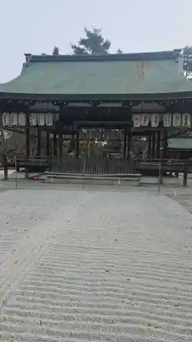 今宮神社(京都府)