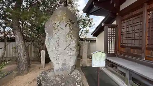 厳島神社(兵庫県)