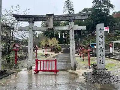 賀茂別雷神社(栃木県)