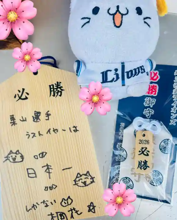 狭山山不動寺(埼玉県)