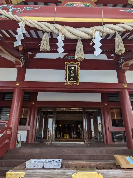 羽田神社(東京都)