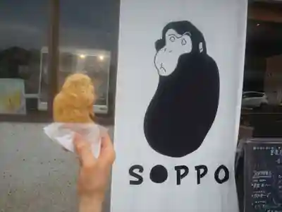 日光山輪王寺大護摩堂(栃木県)