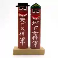 高麗神社(埼玉県)