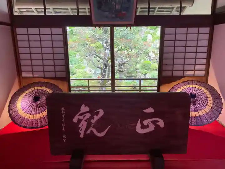 柳谷観音 楊谷寺のその他建物