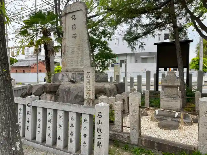 尾浜八幡神社(兵庫県)