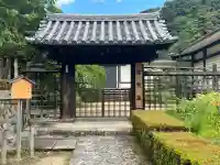 宗寳蔵(清浄院跡)(奈良県)