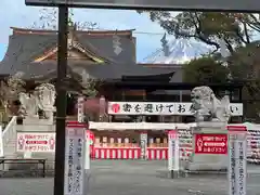 富知六所浅間神社(静岡県)