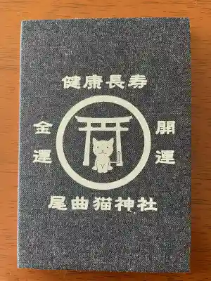 金崎宮の{uncategorized: "未分類", other: "その他", undefined: "問題あり", building: "その他建物", grave: "お墓", sacred_gate: "鳥居", guardian: "狛犬", statue: "像", buddha: "仏像", history: "歴史", nature: "自然", garden: "庭園", animal: "動物", pagoda: "塔", temizu: "手水舎", mountain_gate: "山門・神門", sanctuary: "本殿・本堂", subordinate: "末社・摂社", art: "芸術", scenery: "景色", jizo: "地蔵", ema: "絵馬", goshuin: "御朱印", omikuji: "おみくじ", items: "授与品その他", amulet: "お守り", goshuincho: "御朱印帳", eats: "食事", festival: "お祭り", votive_dance: "神楽", shichigosan: "七五三参", wedding: "結婚式", experience: "体験その他", initially: "初詣", around: "周辺", anti_infection: "感染症対策"}