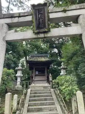 城南宮(京都府)