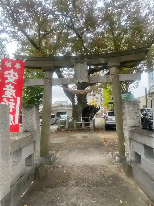 阿邪訶根神社(福島県)