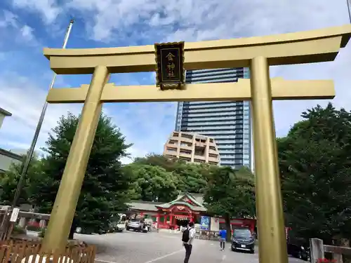 金神社の鳥居