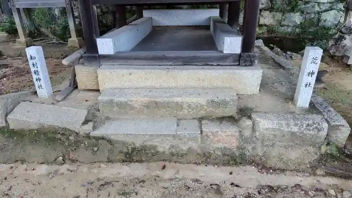 鴨神社(岡山県)