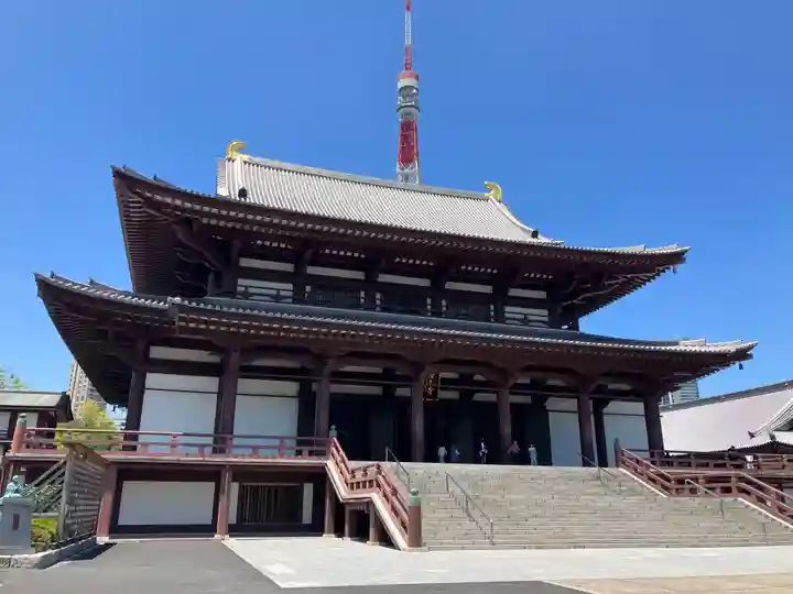 増上寺の本殿・本堂