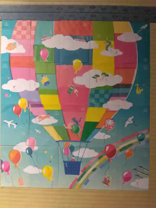 伊勢山皇大神宮(神奈川県)