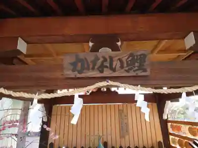 北野天満神社のその他建物