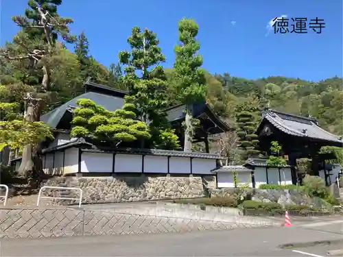 徳運寺の建物その他