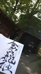 金山神社の建物その他