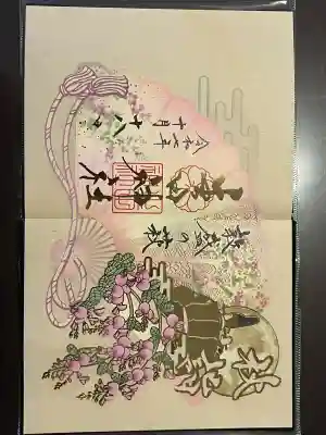 生田神社(兵庫県)