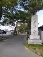 光厳寺(埼玉県)