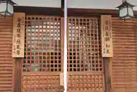 大福寺のその他建物